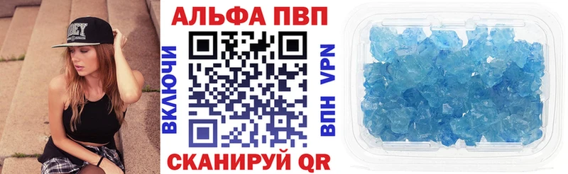 KRAKEN как зайти  продажа наркотиков  Таруса  Alfa_PVP СК КРИС 