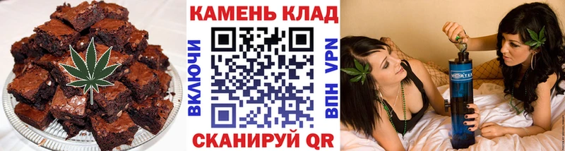 Еда ТГК конопля  Таруса 