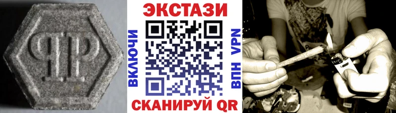 Ecstasy VHQ  продажа наркотиков  Таруса 