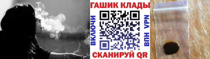 наркота  Таруса  ГАШ Изолятор 
