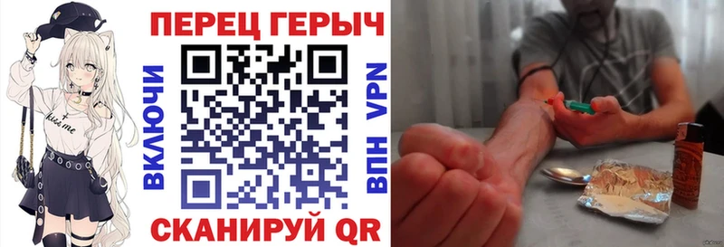 ГЕРОИН хмурый  Таруса 