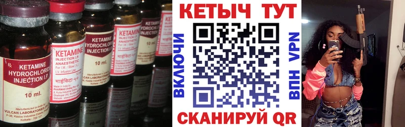 закладки  Таруса  КЕТАМИН ketamine 