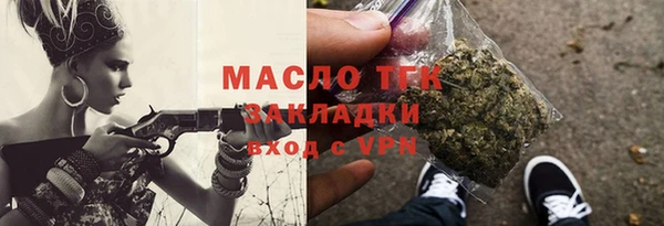 амфетамин Армянск
