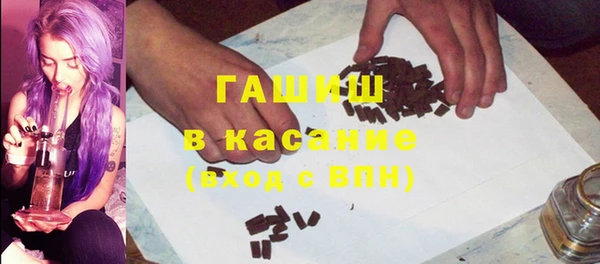 амфетамин Армянск