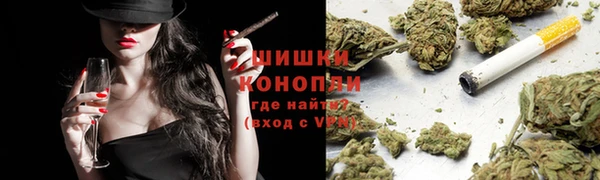 амфетамин Армянск