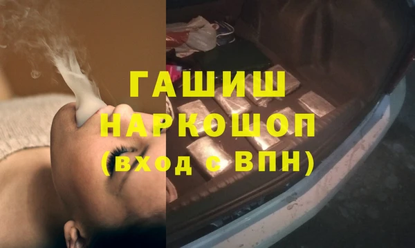 амфетамин Армянск
