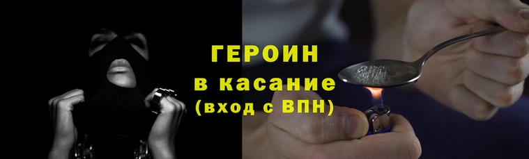 амфетамин Армянск