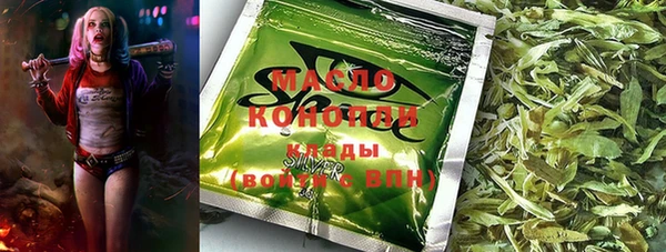 амфетамин Армянск