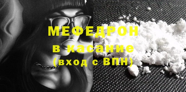 амфетамин Армянск
