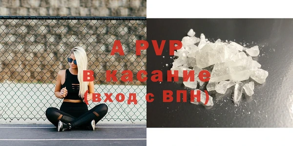 винт Арсеньев