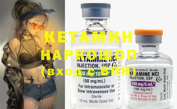 амфетамин Армянск