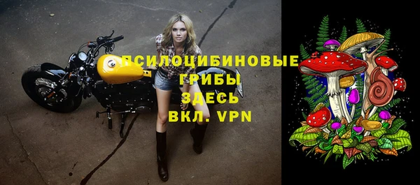 амфетамин Армянск
