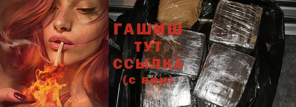 амфетамин Армянск