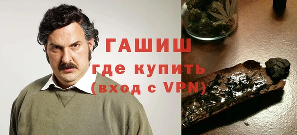 амфетамин Армянск