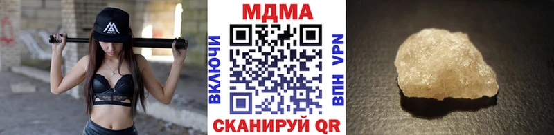 где купить   Таруса  MDMA Molly 