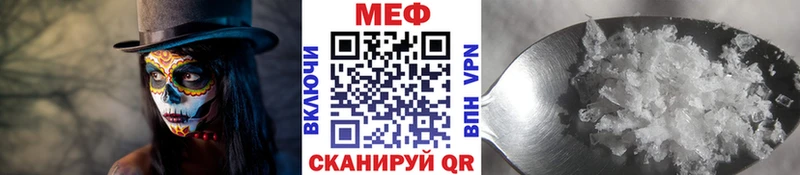 Мефедрон 4 MMC  где найти наркотики  Таруса 