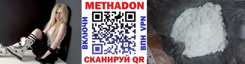 МЕТАДОН methadone магазин Таруса