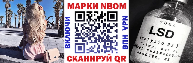 Марки N-bome 1,8мг  дарнет шоп  Таруса 