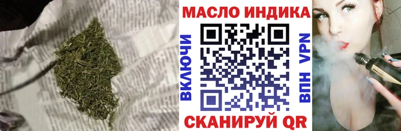 как найти наркотики Таруса ТГК гашишное масло